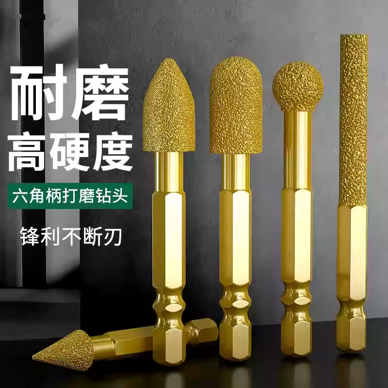 钎焊金刚砂磨头六角柄硬质合金