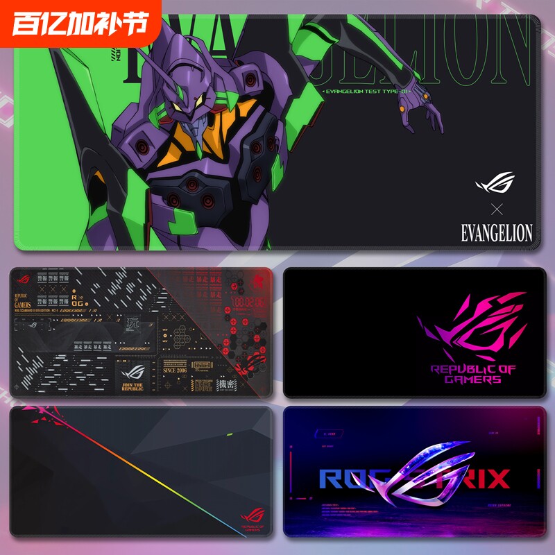 鼠标垫超大号游戏动电竞键盘桌垫败家之眼周边办公桌垫护腕鼠标垫