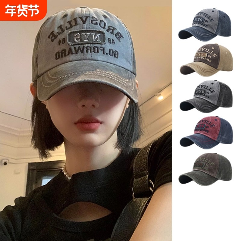 棒球帽女2024秋冬新款美式显脸小复古水洗男款牛仔鸭舌帽软顶帽子