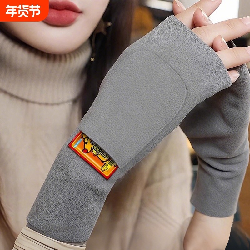 德绒手套男女秋冬保暖防寒自发热加绒半指学生写字护手套可放防冻,居家日用,保暖手套,淘宝优惠券,粉丝福利购,淘宝优惠卷
