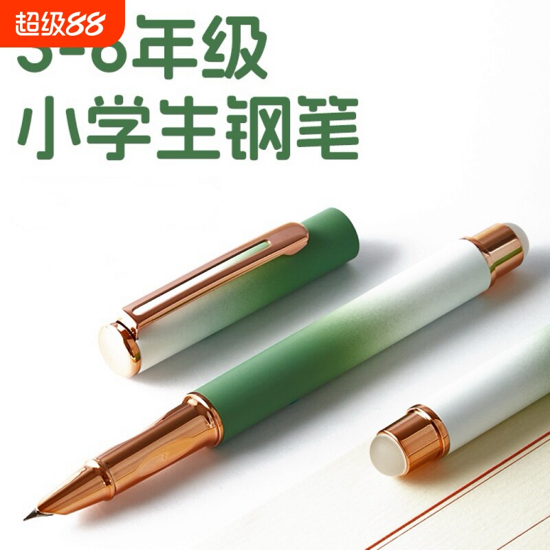 金属钢笔小学生专用三年级热敏可擦蓝色黑色蓝黑色墨囊练字硬笔极细刻字吸墨速干上墨图片