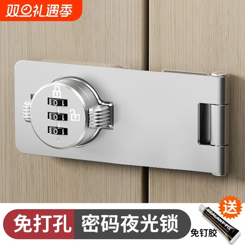 免打孔密码柜门锁防盗双开门衣柜抽屉锁室内冰箱锁扣玻璃展示柜锁