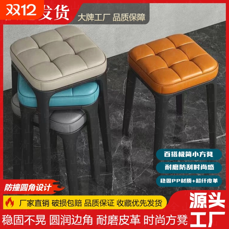 软包餐椅子家用轻奢小户型可叠放餐桌椅备用椅子高凳子梳妆台凳子
