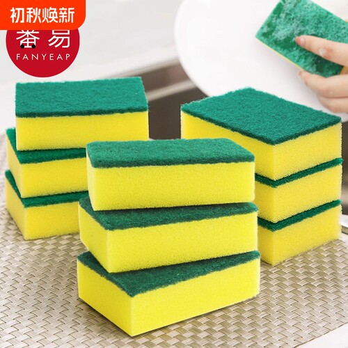 海绵擦AA1sn0-百洁布清洁刷清洗厨房用品洗碗布刷碗去污双面绵