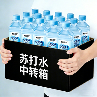 原味苏打水饮料350ml 24瓶弱碱性无糖0脂0卡酒后解渴聚会畅饮