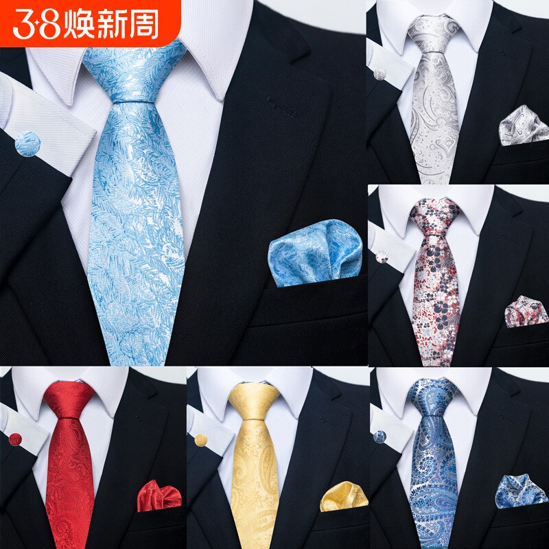 厂家现货纯色花朵条纹领带批发8cm单色男士领带 领带袖扣口袋巾