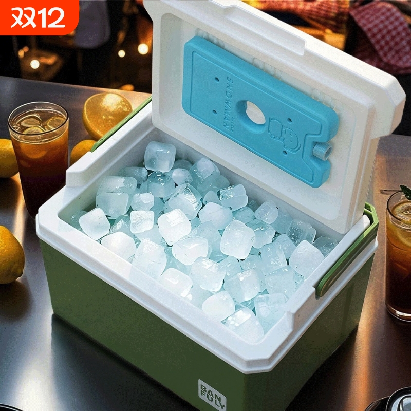 冰块储存箱摆摊商用保温箱冰桶出摊专用冷藏箱小冰箱装冰块储冰桶