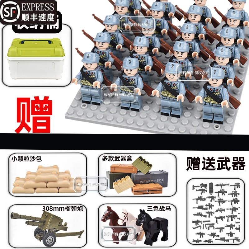 兼容乐高积木玩具小人仔苏联士兵八路军场景拼装军事系列武器战争