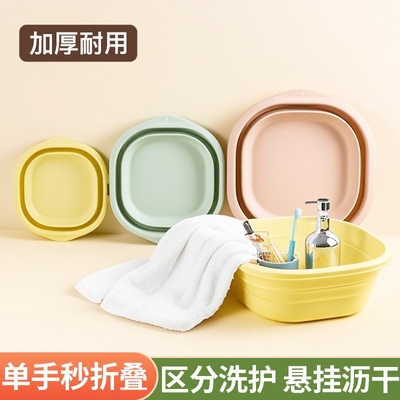 可折叠洗脸盆便携式旅行家用塑料盆子小号洗衣学生宿舍用多规格