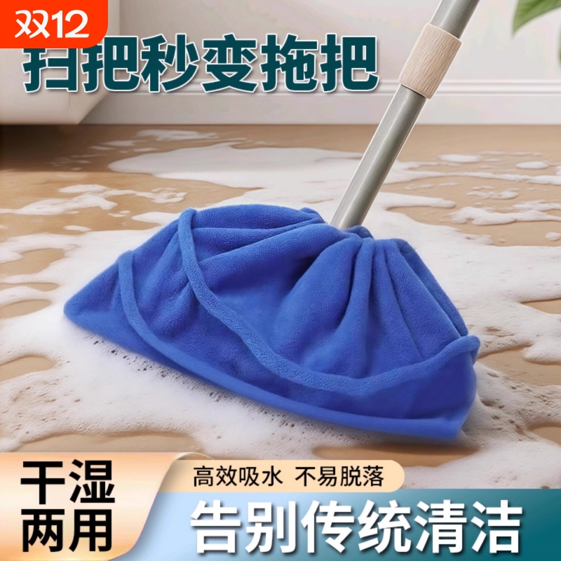 家用多功能懒人扫把头套布家用拖把套抹布吸水替换布套拖布套扫地