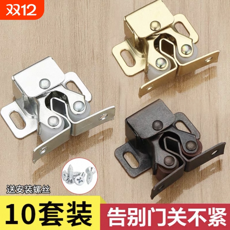 不锈钢衣柜门强磁力碰珠