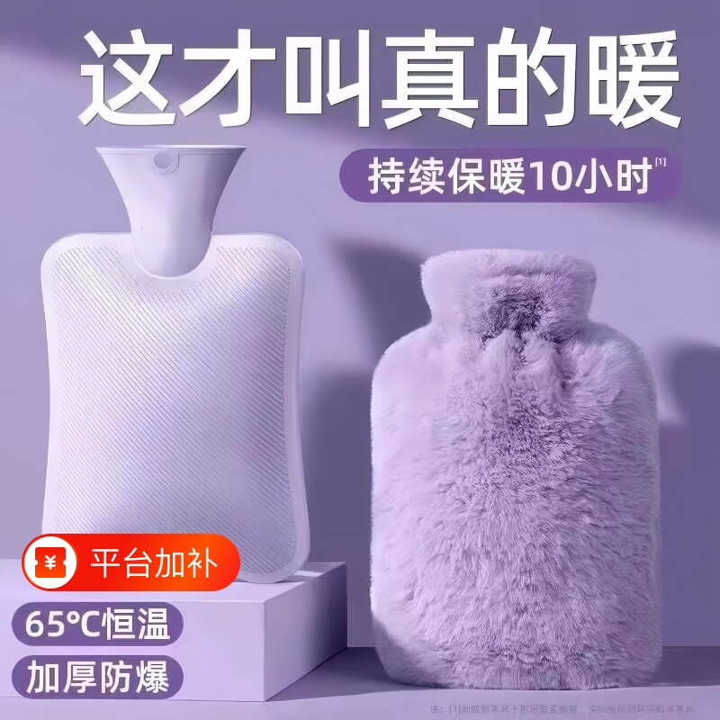 注水热水袋暖水袋暖手宝暖手脚被窝灌水PVC女生暖脚防爆内胆保温