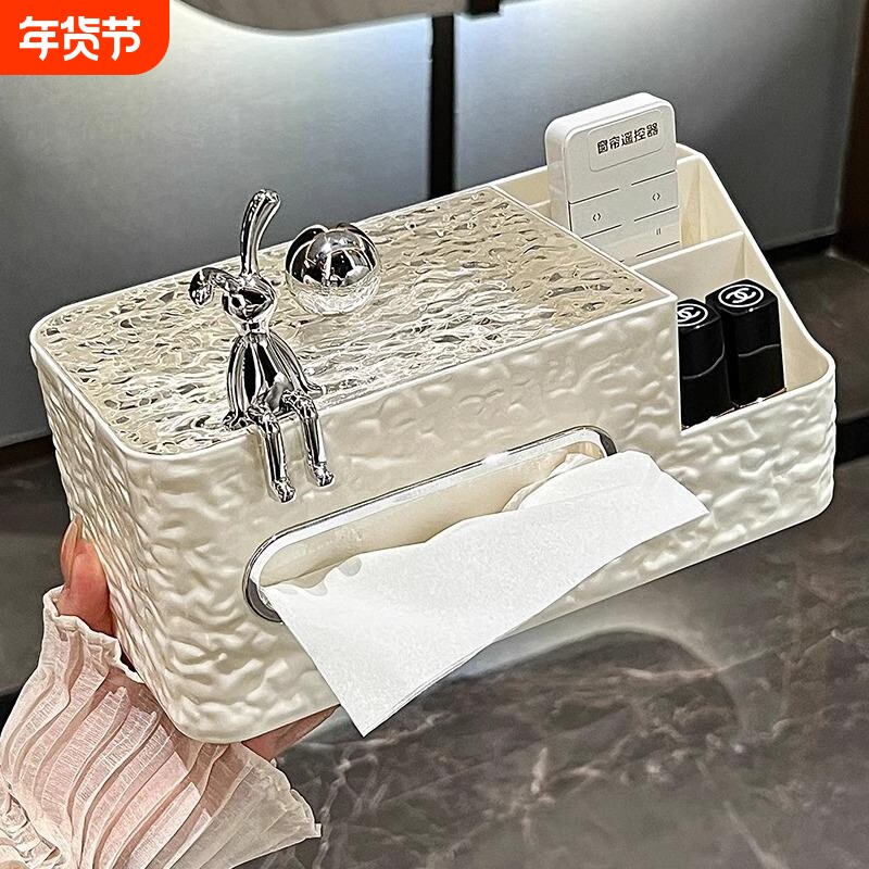抽纸盒家用客厅高档轻奢茶几桌面多功能创意遥控器纸巾盒高级感