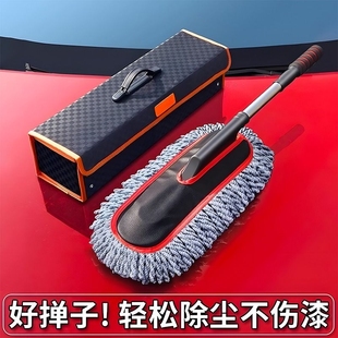 汽车除尘掸子擦车神器车刷子扫灰尘专用车用洗车拖把扫雪工具用品