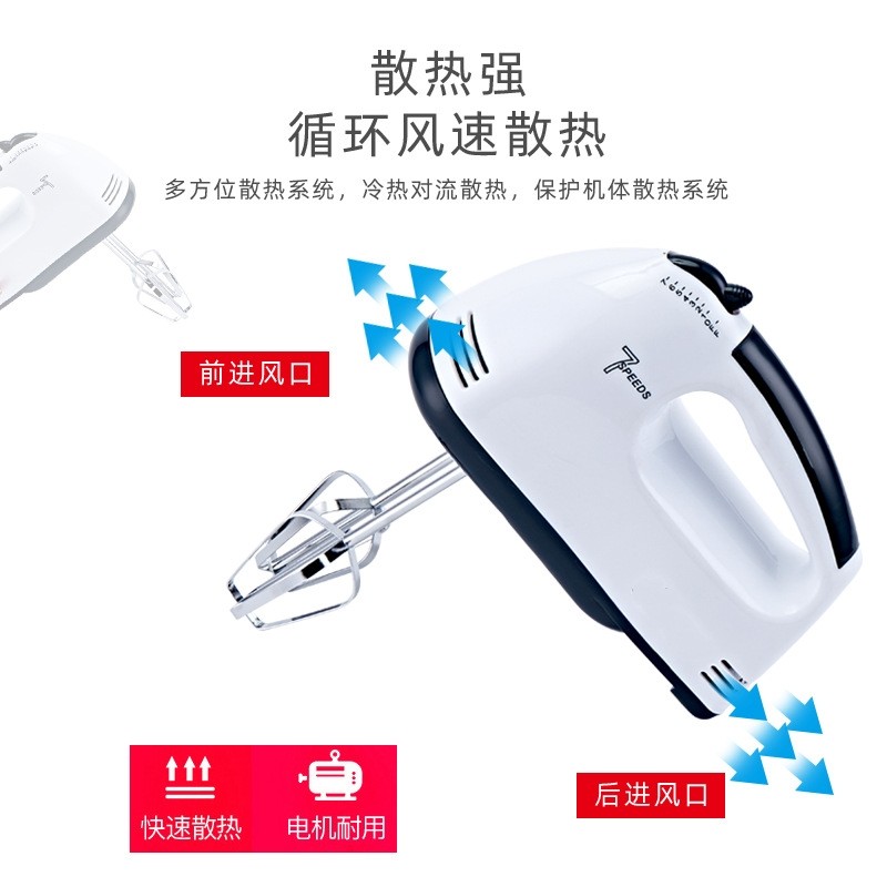 跨境新品打蛋器电动家用台式打蛋机打发器和面糊手持搅拌机插电款