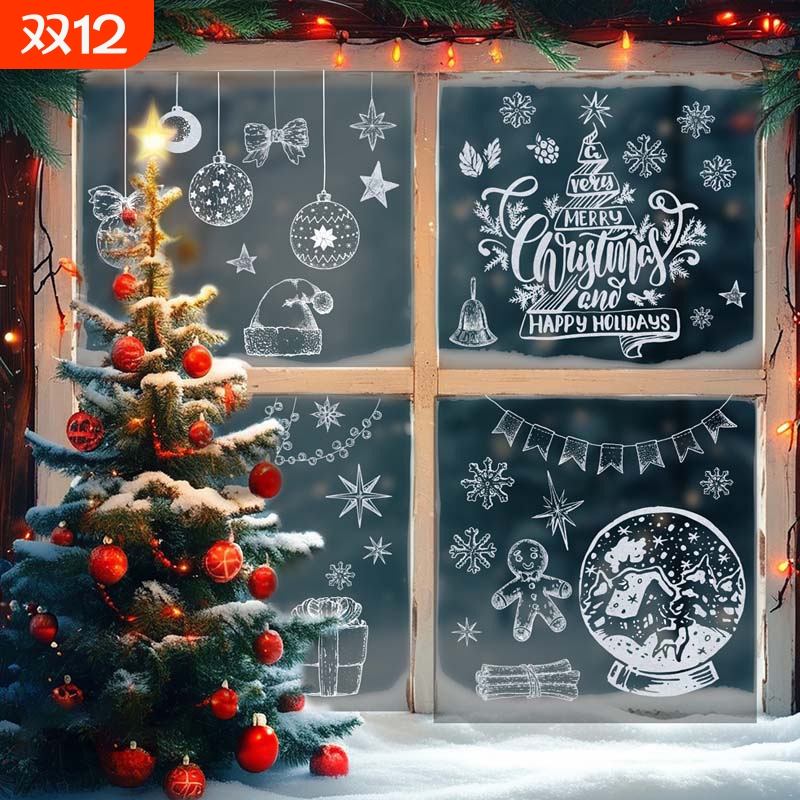 圣诞节装饰品静电贴窗花场景布置玻璃门贴纸窗户白色圣诞树新款