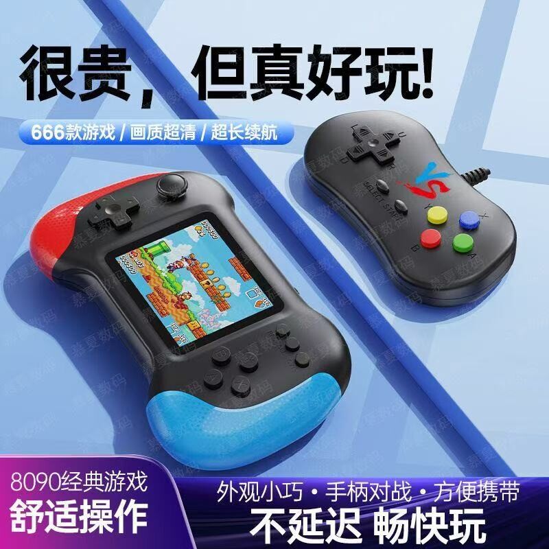 大屏幕经典新款游戏机掌机俄罗斯方块游戏机掌上经典益智儿童送礼游戏机