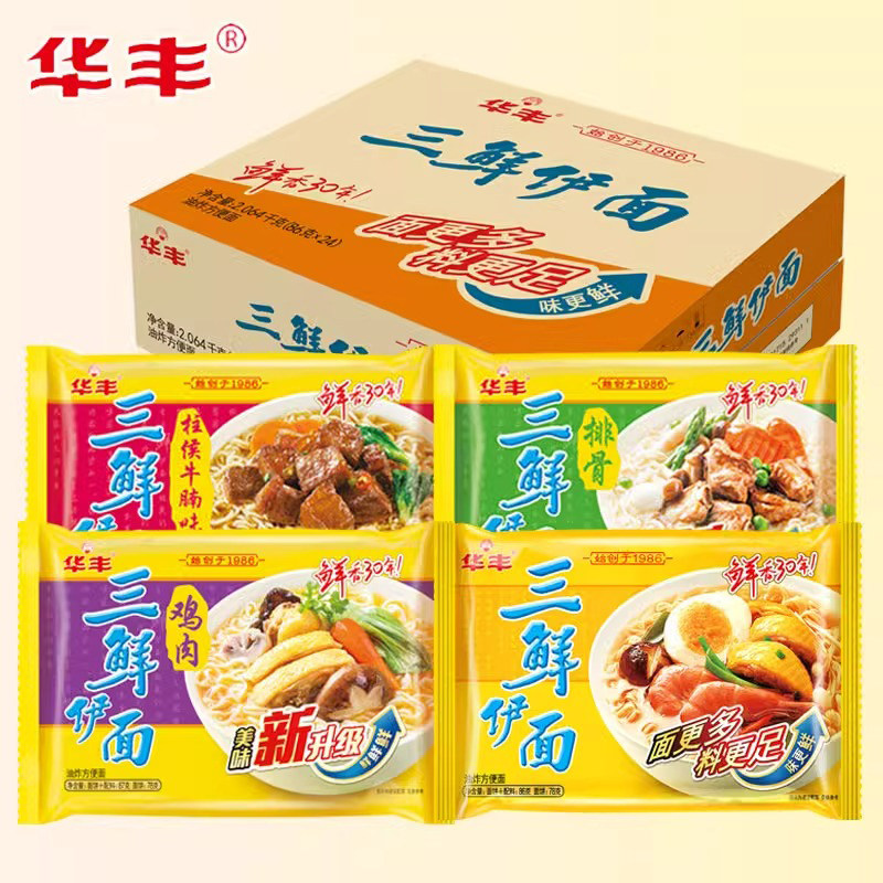 华丰三鲜伊面86g袋装方便面夜宵速食怀旧面条拌面面饼炒面鲜面图片