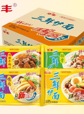 华丰三鲜伊面86g袋装方便面宿舍夜宵速食怀旧面条拌面面饼炒面