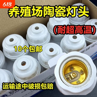 LED灯泡吊灯头灯座E27罗口螺纹螺旋灯螺口家庭通用悬吊式灯口灯头