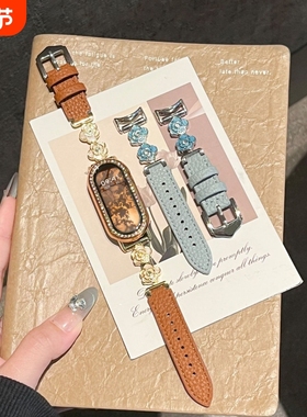 鎏金山茶花适用小米手环10表带金属拼皮荔枝纹9NFC8xioami代保护套镶钻壳蓝色黑色白色高级感粉色陶瓷金色