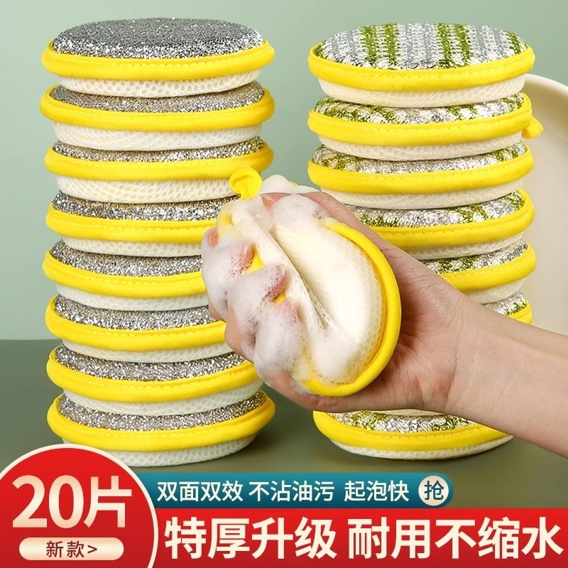 洗碗海绵块洗碗布刷锅神器厨房不沾油家用双面清洁棉百洁布魔力擦