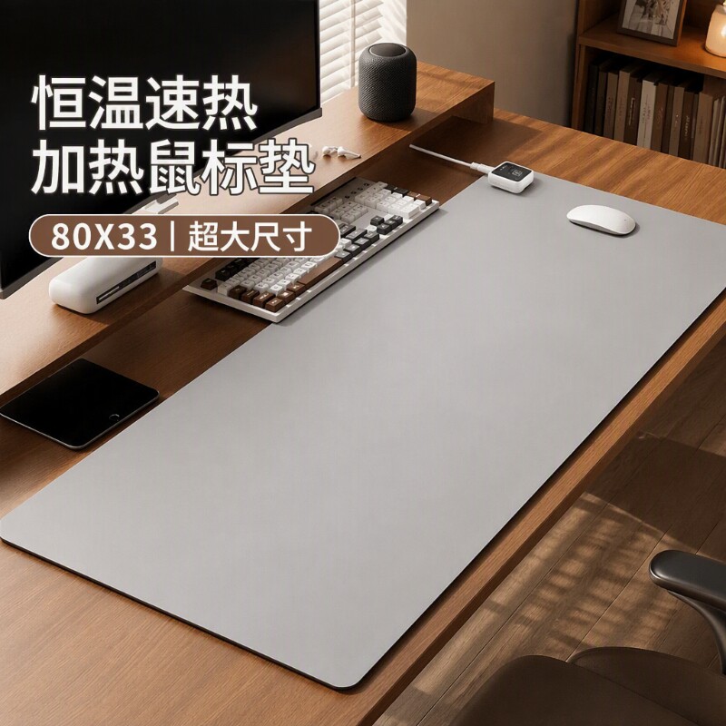 加热鼠标垫学生电热暖手好物恒温图片