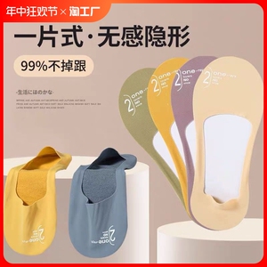 时尚风袜子女船袜浅口隐形纯棉春秋单鞋短袜防滑不掉跟春夏季薄款