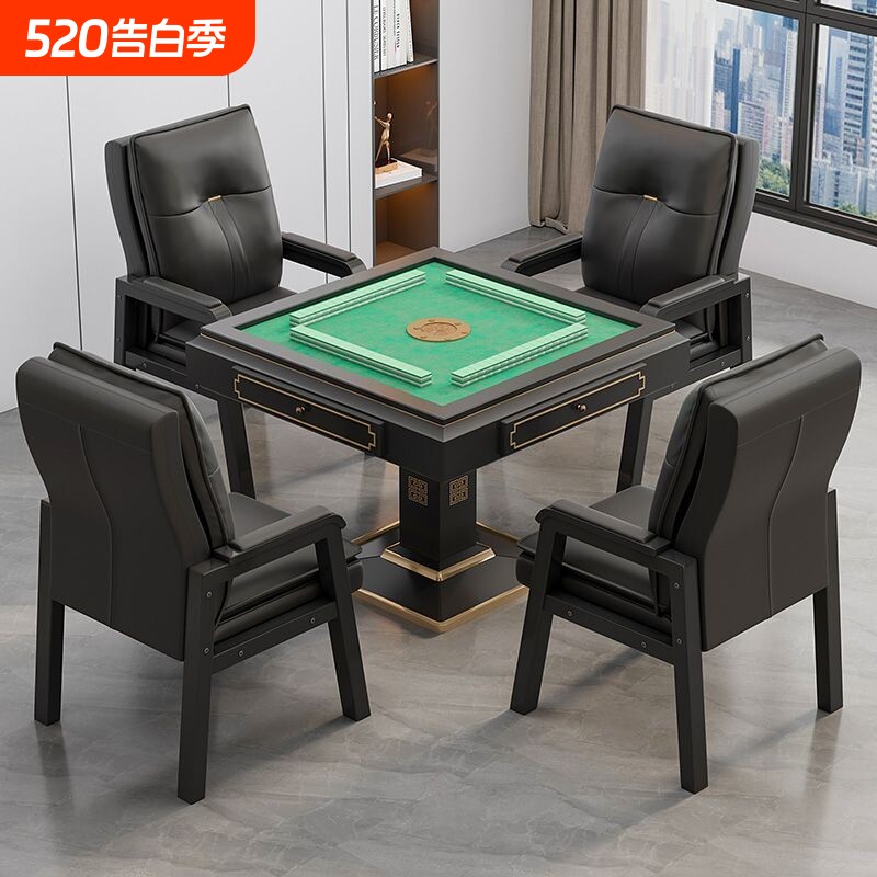 高端麻将椅子棋牌室专用四把一套久坐舒服2026棋牌室椅座椅折叠
