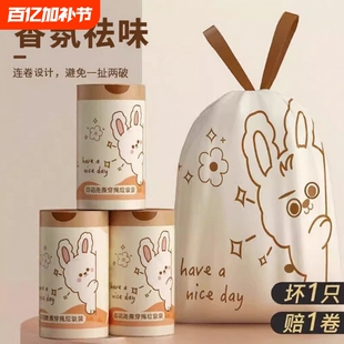 山茶花免撕垃圾袋家用加厚手提式抽绳祛味自动收口塑料袋家用大号