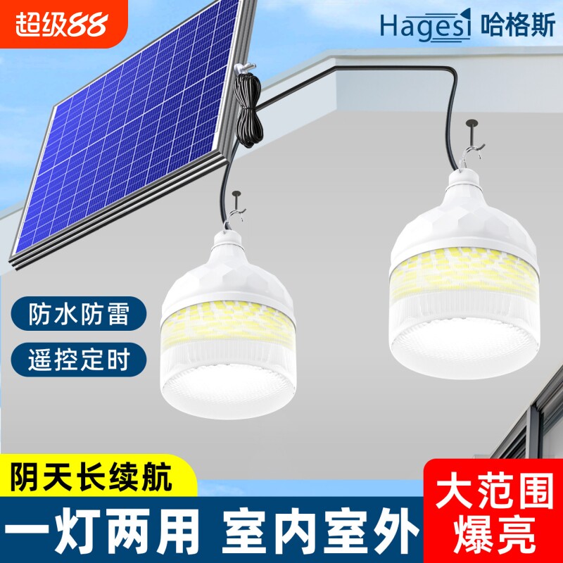 太阳能照明灯户外家用超亮图片