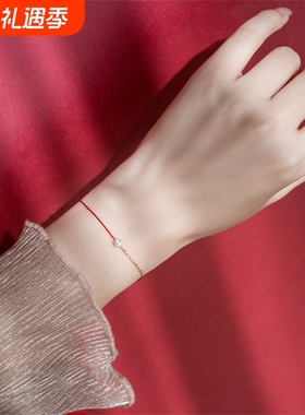 redline法国红绳手链半绳半链圆钻小众小红绳手链本命年转运手链