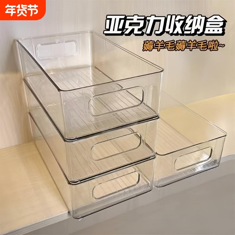 桌面亚克力透明收纳盒化妆品口红零食筐护肤品面膜整理杂物置物架