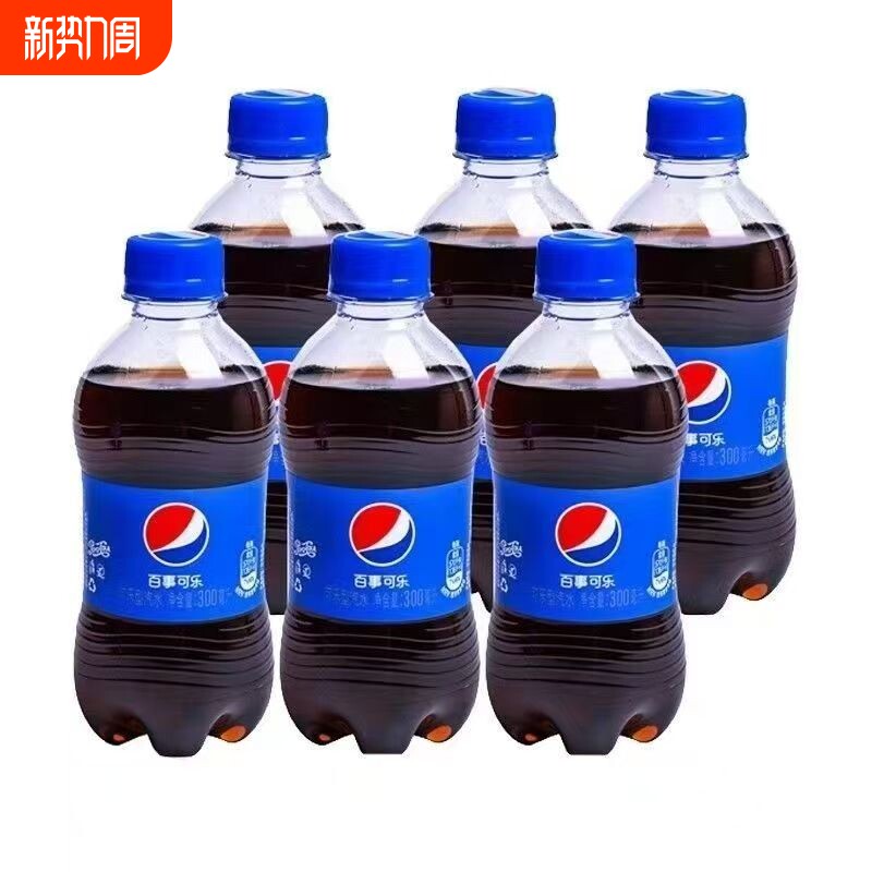 百事可乐原味300ml*12瓶小胶瓶碳酸饮料含糖汽水团购整箱发青