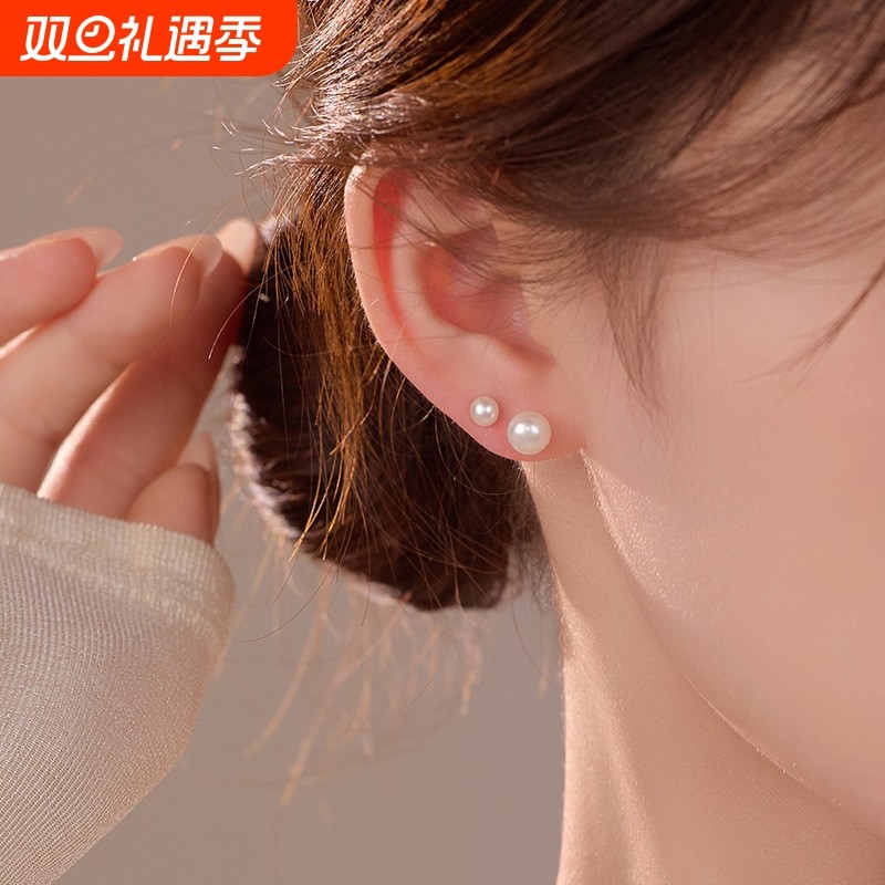 榕树下S999银螺丝拧扣天然珍珠耳钉女2025新款简约气质养耳洞