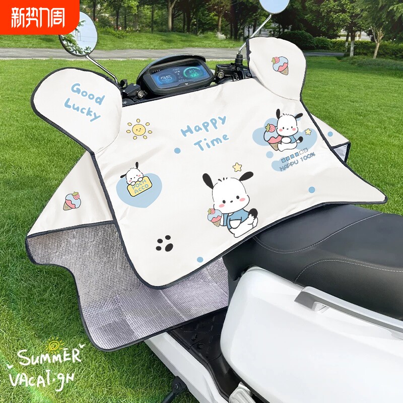 电动车挡风被夏季防晒防雨罩电瓶摩托车薄款遮阳防风四季通用新款