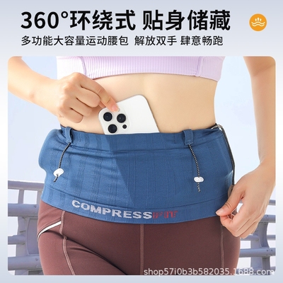 多功能运动腰包锦纶跑步男女通用