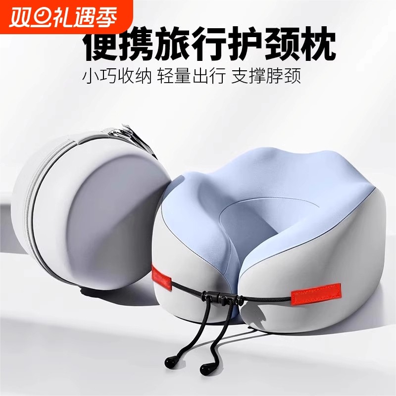 记忆棉u型枕旅行护颈枕飞机睡觉枕头脖枕颈椎脖子靠枕便携式u形枕