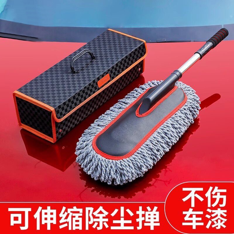 汽车除尘掸子擦车神器车刷子扫灰专用车载拖把刷干湿两用蜡拖棉线