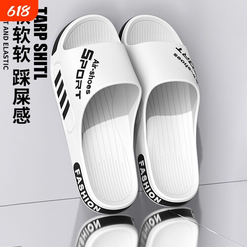 男士防臭凉拖鞋|216人收藏