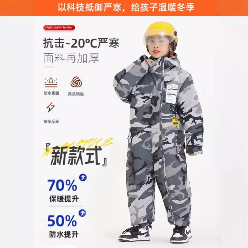 电动摩托车儿童挡风被冬季后座加厚亲子款电瓶车挡风衣骑行防寒服
