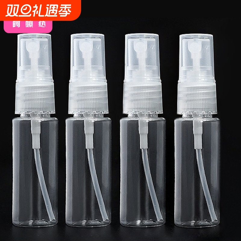 分装瓶IB1SQ0-0802-透明空瓶旅行便携式小喷壶可登机小样喷雾瓶