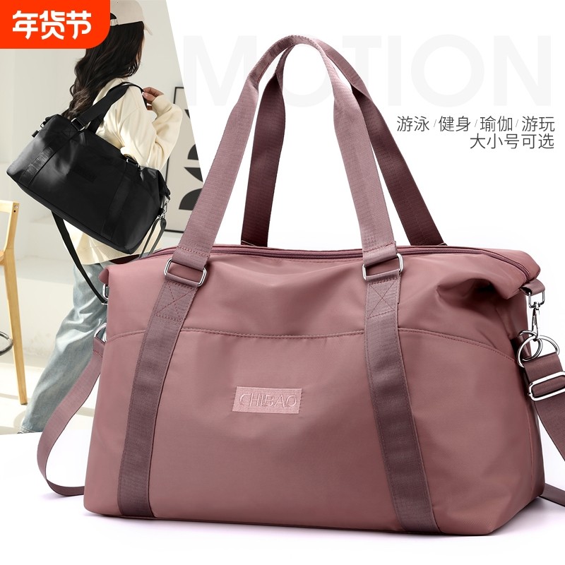 牛津布旅行包女士2025尼龙手提包行李包挂拉杆妈咪包外出大容量