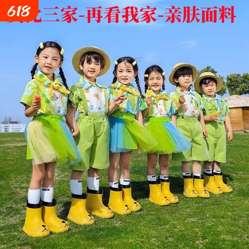 六一儿童表演服装小学生运动会啦啦队演出服幼儿园毕业照舞蹈班服