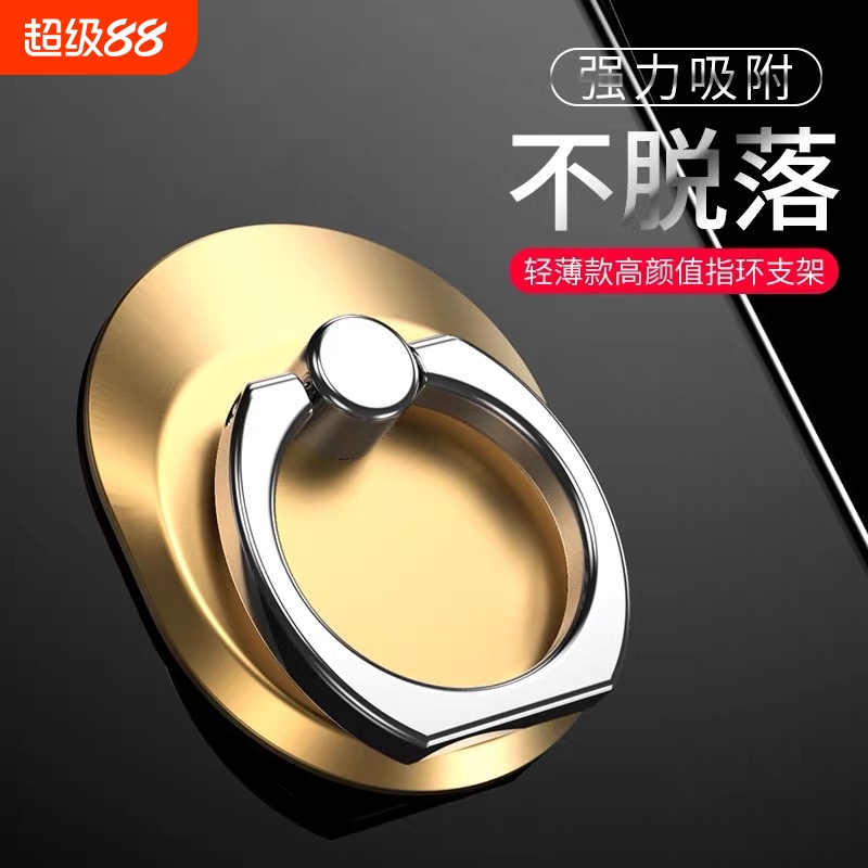 手机壳指环扣女指环手机扣手机支架透明手机男全透明玻璃桌面架支撑架粘贴扣环强力方形合金塑料防滑