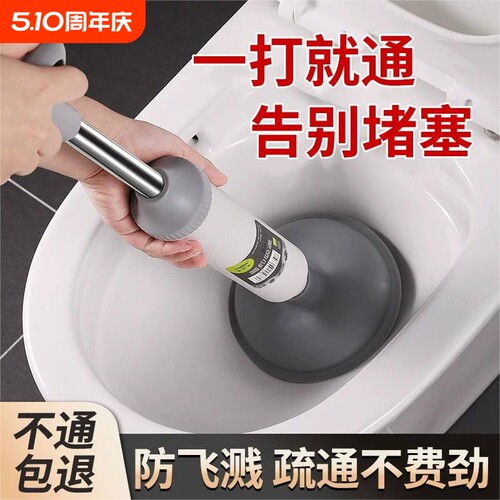 【央妈推荐】厕所通马桶疏通器