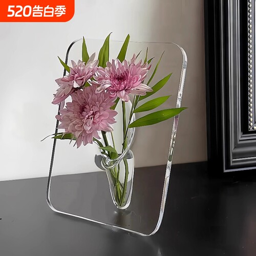 相框花瓶亚克力透明水培插花水养摆件客厅桌面玄关轻奢高级感卧室