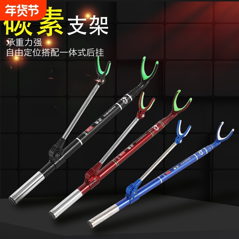 碳素旋转三色一体式地插后挂支架适配钓箱钓椅渔具便携钓鱼,户外/登山/野营/旅行用品,其他垂钓用品,淘宝优惠券,粉丝福利购,淘宝优惠卷