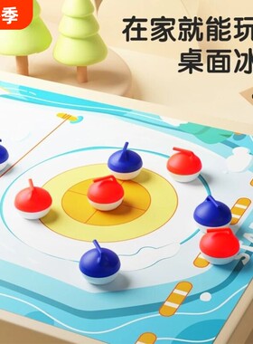 儿童桌上冰球益智|超5000次加购