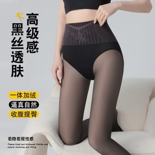 黑透肤光腿神器女打底连裤 袜秋冬加绒加厚假透肉一体丝袜水光无缝